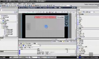 西门子wincc 西门子wincc