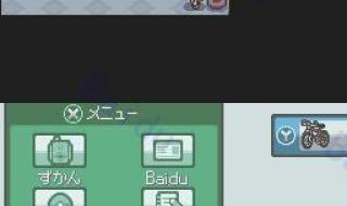 心金二周目攻略 心金二周目攻略